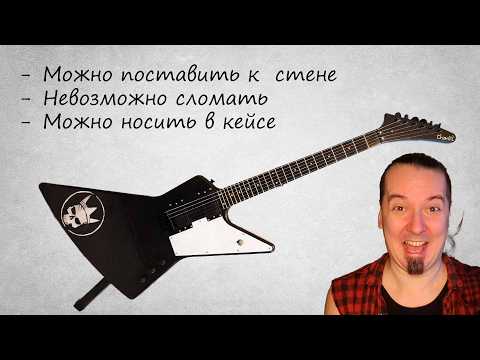 Видео: На 3д принтере исправил 7 причин ненавидеть Gibson Explorer