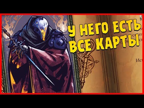 Видео: ШПИОН В ДЕЛЕ, ПЕРСОНАЖ КОТОРЫЙ МОЖЕТ ВСЕ ∎ Fate Hunters Прохождение #6
