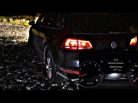Видео: Расход топлива на TouaregNF/touareg club/РасходтопливаTouaregNF