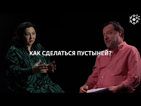 Видео: Как сделаться пустыней? || ИзТории