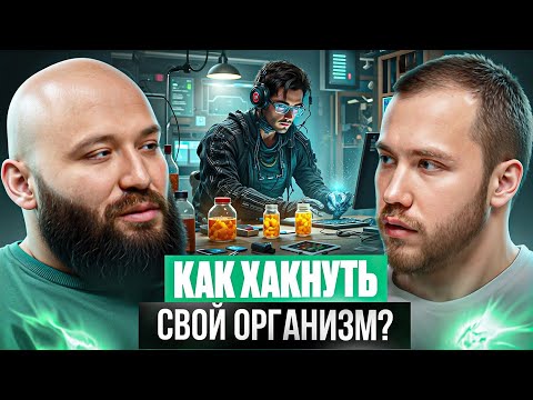 Видео: Необычные эффекты ГЗТ, секреты ДИСЦИПЛИНЫ и чем нас удивят китайцы через 20 ЛЕТ? Вадим Каспаров
