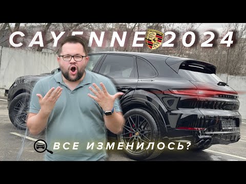 Видео: Porsche Cayenne GTS или Turbo? Как выбрать лучший Cayenne 2024