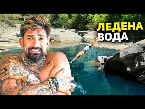 Видео: СКАЧАМ В ЛЕДЕНО ЕЗЕРО