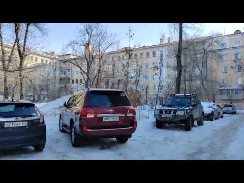 Видео: 181. г. Хабаровск. ул. Серышева 3, пер. Госпитальный. 28.11.23.