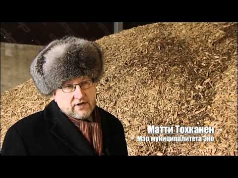 Видео: Тепло от древесной щепы