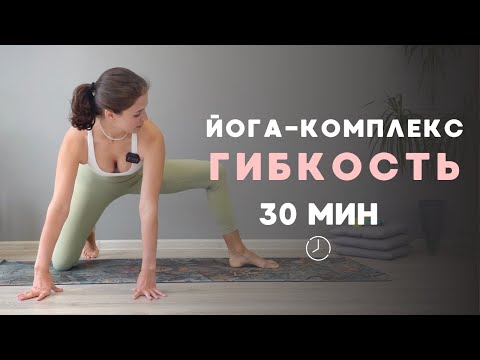 Видео: Растяжка и похудение | Убери ОТЁКИ через работу суставам | Йога с Лерой❤️