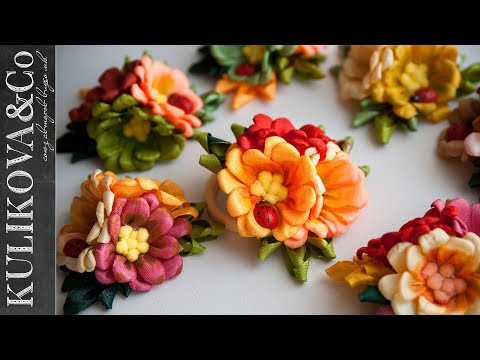 Видео: Осенние Канзаши Цветы из Узкой Ленты DIY от Irina Osinina