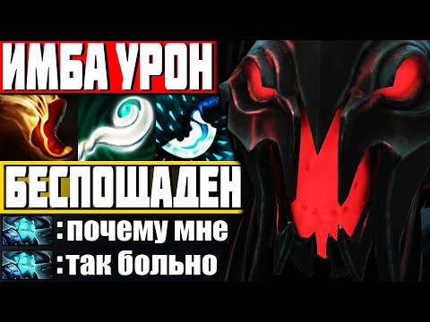 Видео: МАГИЧЕСКИЙ SF НЕ ПРОЩАЕТ ВРАГОВ! — Как играть на Шадоу Финд Дота 2 | Гайд на Shadow Fiend Dota 2