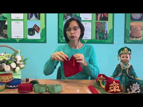 Видео: Мастер-класс "Калфак". МБОУ "Альдермышская СОШ". Насруллина Г. Р.
