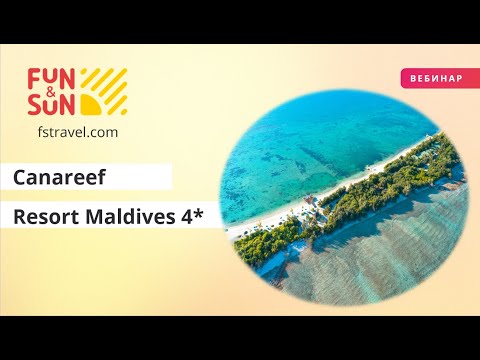 Видео: Отель Canareef Resort Maldives (Мальдивы)