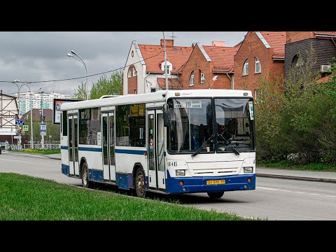 Видео: НефАЗ-5299-20-32 (5299CSV) | № 1846 | ЕН 070 66 | Маршрут 49 | г. Екатеринбург