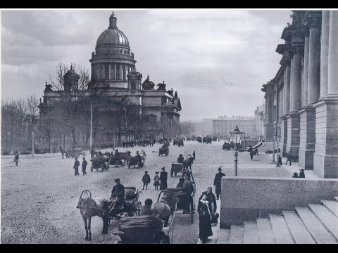 Видео: Санкт Петербург (старые фотографии)