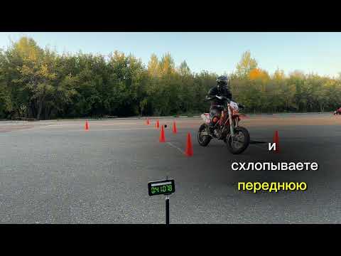 Видео: Торможение на мотоцикле.