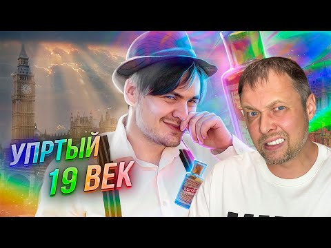 Видео: «Целый век под веществами» — вот это поворот! 🔥 Реакция без фильтров