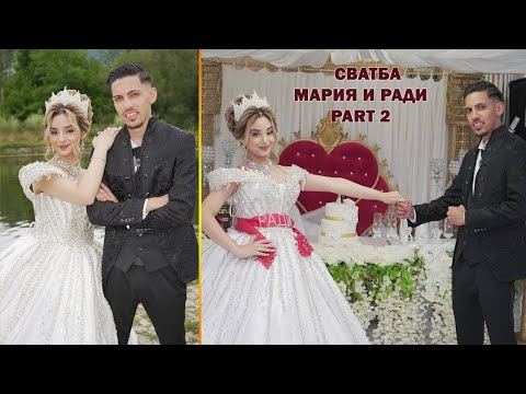 Видео: Сватбено Тържество на РАДИ И МАРИЯ-PART 2//Svatbeno Tarjestvo na Radi i Maria-PART 2 [ Group 100] 
