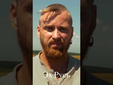 Видео: За святую Русь помолюсь...