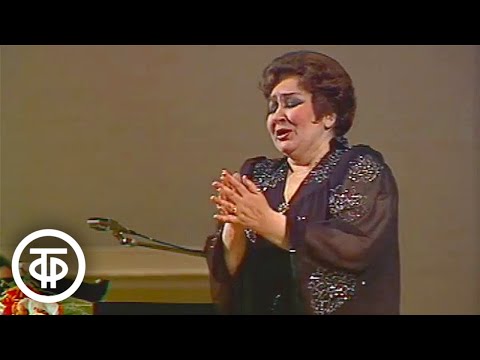 Видео: Антон Рубинштейн "Ночь". Поет Ирина Архипова (1985)