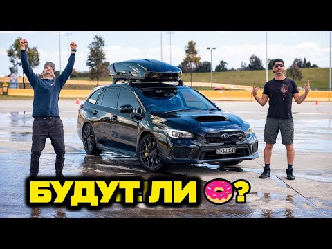 Видео: Subaru Levorg STI, свапнутый на EJ и меху. Как он едет? [BMIRussian]
