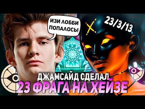 Видео: ДЖАМСАЙД СДЕЛАЛ 23 ФРАГА НА ХЕЙЗЕ В ДЕДЛОКЕ | JAMSIDE HAZE DEADLOCK НАРЕЗКИ