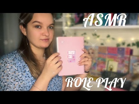 Видео: АСМР📓РОЛЕВАЯ ИГРА/ МАГАЗИН КАНЦЕЛЯРИИ//ЗВУКИ БУМАГИ/ шёпот ✏️📝/ stationery store