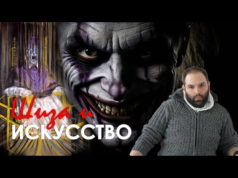 Видео: Понимать искусство?! Бэкон // Ж. Делёз логика ощущений, философские заметки