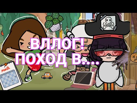 Видео: Влог!поход в магазин ужасов!!!!