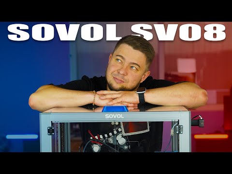Видео: SOVOL SV08 - как там с первым слоем? #3d #3dprinting #sovol