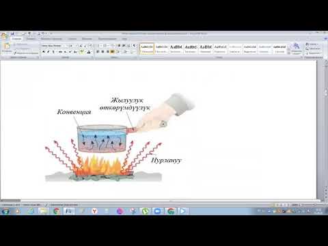 Видео: ИЧКИ ЭНЕРГИЯ - ВНУТРЕННАЯ ЭНЕРГИЯ 2