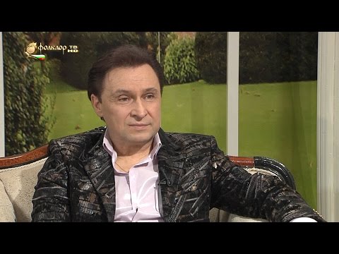 Видео: Между нас казано - Райко Кирилов