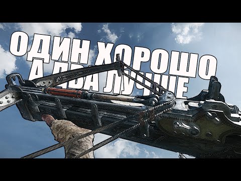 Видео: ОДИН ХОРОШО А ДВА ЛУЧШЕ l HUNT: SHOWDOWN 1896