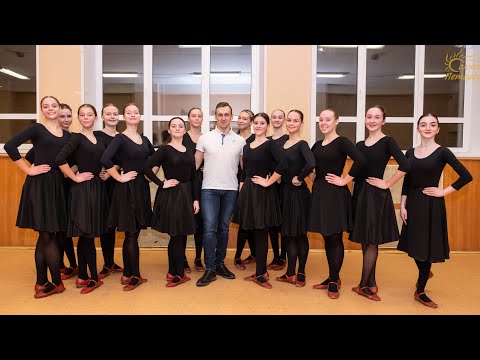 Видео: Открытый урок по Народному танцу (середина) / Группа Средний 4 и Cтаршие девочки