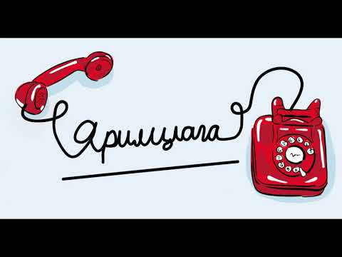 Видео: М.Ариунаатай хийсэн ярилцлага
