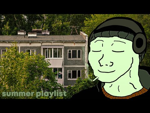 Видео: 9 часов Russian Doomer Music | Русский пост панк | Летний плейлист