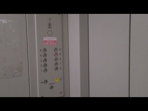 Видео: 🥱Типичный лифт КМЗ 2008 год // ул. Мира, 15 (г. Владимир)