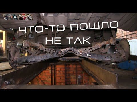 Видео: Задняя подвеска Volkswagen Passat - Das Auto