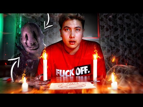 Видео: СМАЙЛИ! РЕАЛЬНО КЕЛДІ! / ДУХ ШАҚЫРУ!