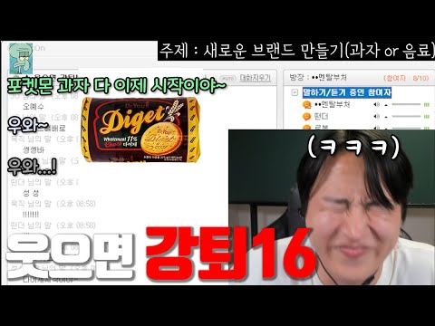 Видео: Комната, из которой тебя выгоняют за смех. Эпизод 7-2