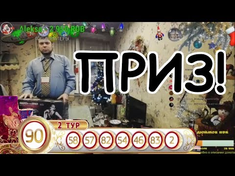 Видео: Сказ о том, как Озон конкурс проводил