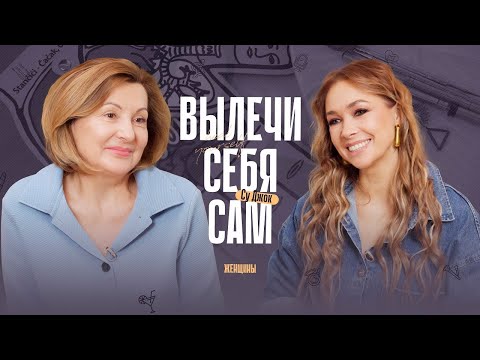 Видео: Чек-ап организма по ладони. Как помочь себе с помощью Су Джок?