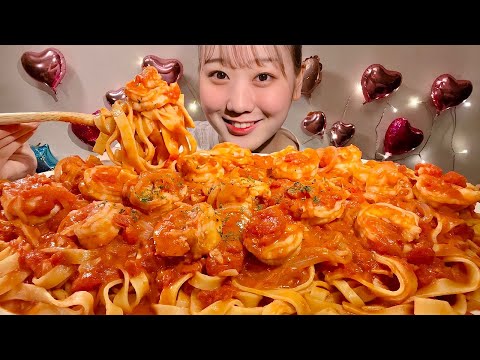 Видео: ASMR паста с креветками и томатным кремом【русские субтитры】【Mukbang/ Eating Sounds】
