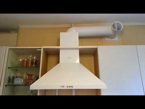 Видео: Как правильно установить вытяжку на кухню