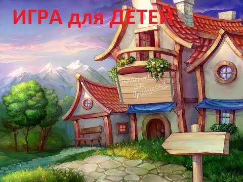 Видео: Прохождение пол царства за принцессу: горы, полные темных ущелий и привидений