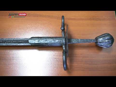 Видео: Мистичният меч в ДОБРИЧ