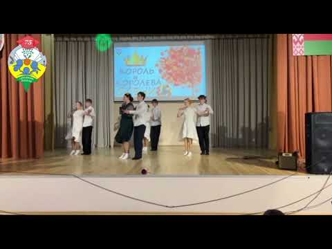 Видео: КОРОЛЬ И КОРОЛЕВА ОСЕНИ 2025