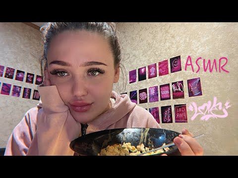 Видео: АСМР итинг 😋 / роллы 🍣 / салат 🥗 / asmr