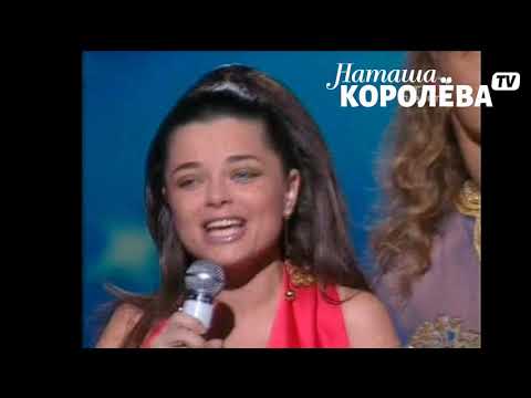 Видео: Тарзан и Наташа Королева - Рай там где ты (2005 г.) шоу Юдашкина
