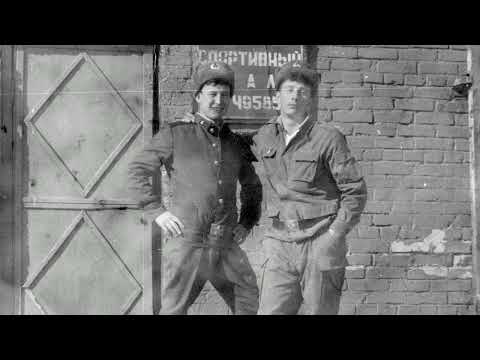 Видео: День РВСН! Армейские фото мужа, 1994 г.