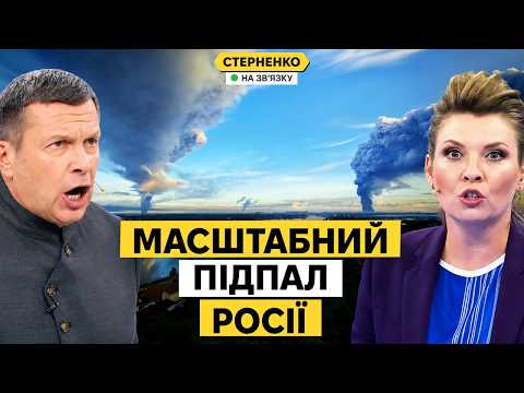 Видео: Пітєр палає! Росіяни шоковані новою масованою атакою України