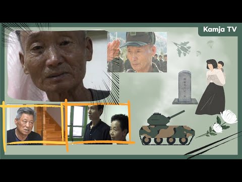 Видео: [Mystery]45жилийн дараа.... нас барсан ааваас ирсэн дуудлага Kamja TV