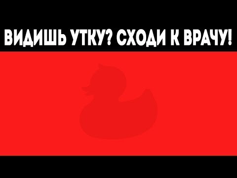 Видео: 8 ФОТО, КОТОРЫЕ РАССКАЖУТ ВАМ, КТО ВЫ ЕСТЬ